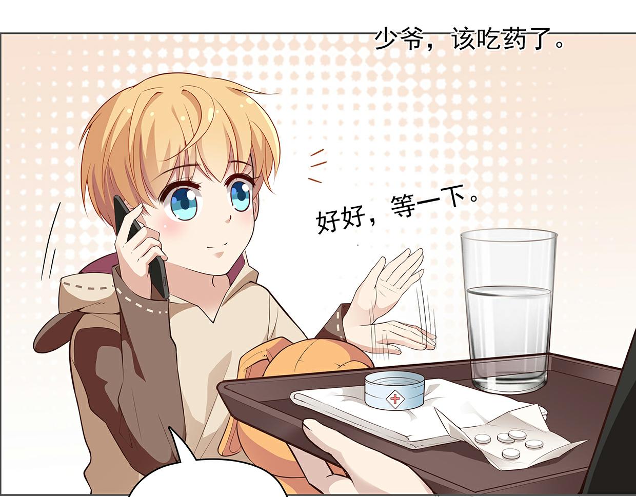 第40话 喜欢就喂胖她(1/2)-第40话