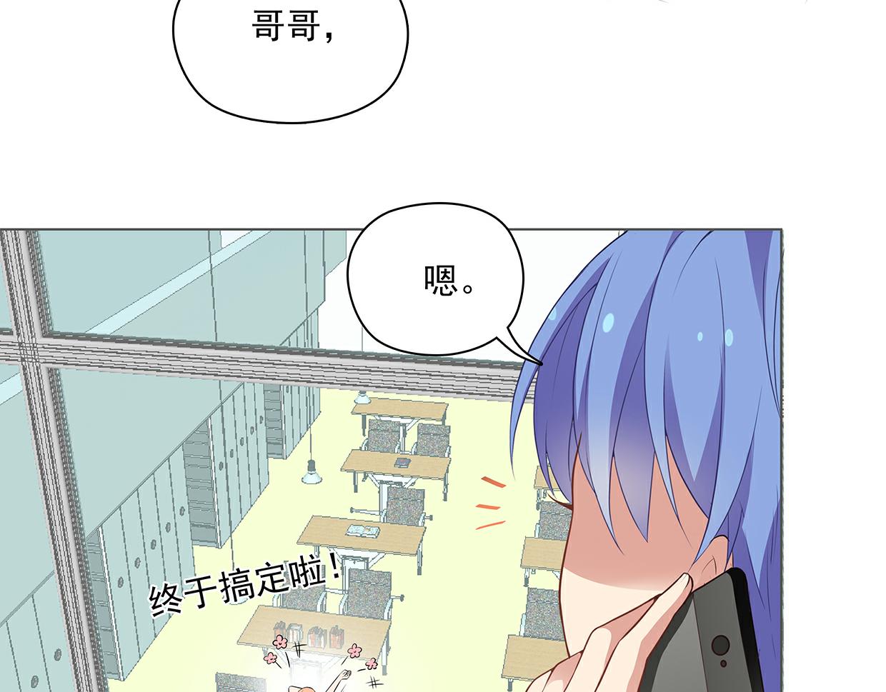 第40话 喜欢就喂胖她(1/2)-第40话