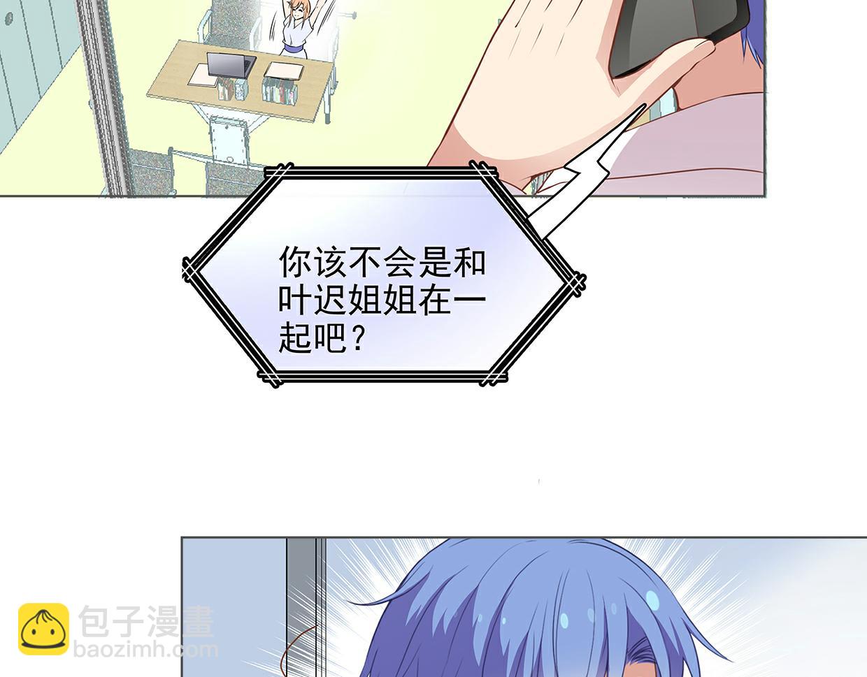 第40话 喜欢就喂胖她(1/2)-第40话