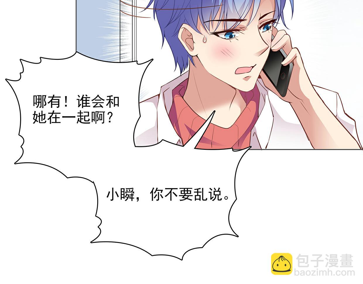 第40话 喜欢就喂胖她(1/2)-第40话