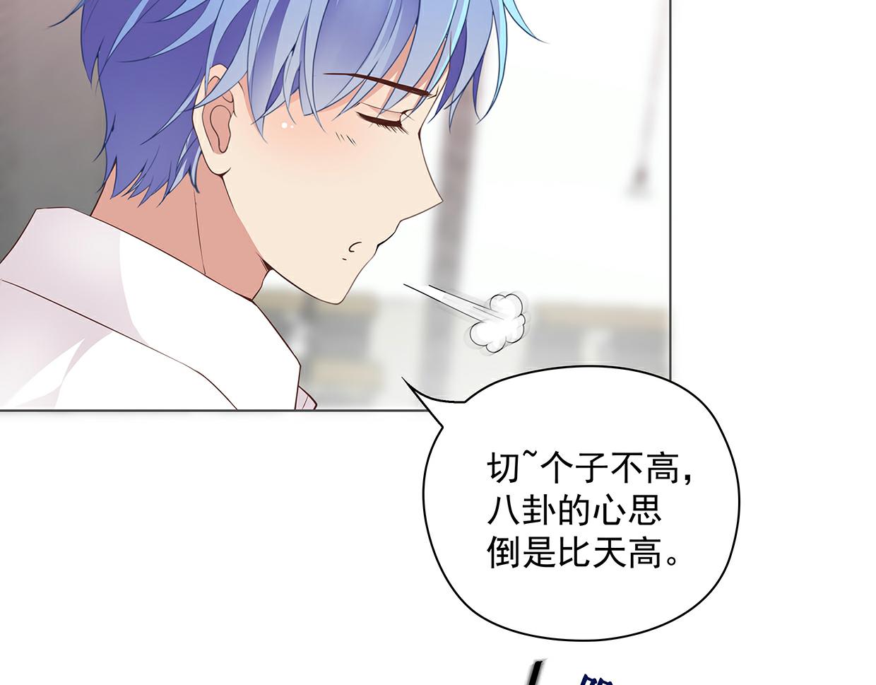 第40话 喜欢就喂胖她(1/2)-第40话