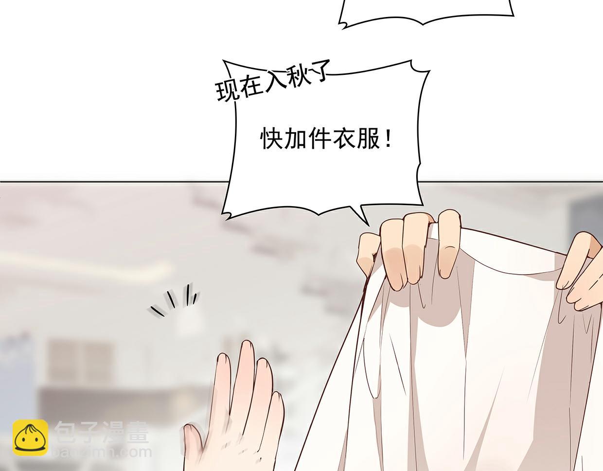 第40话 喜欢就喂胖她(1/2)-第40话