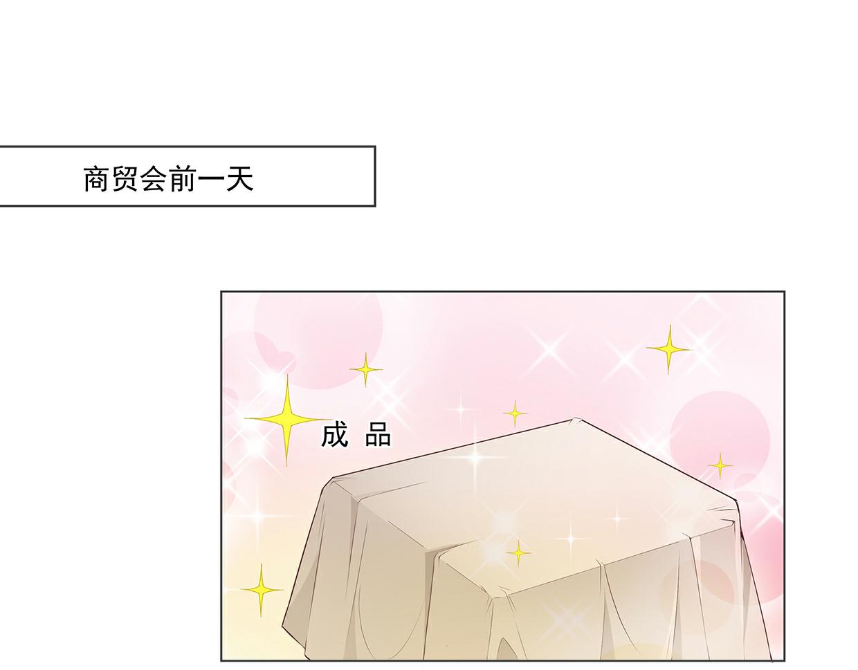 第40话 喜欢就喂胖她(1/2)-第40话