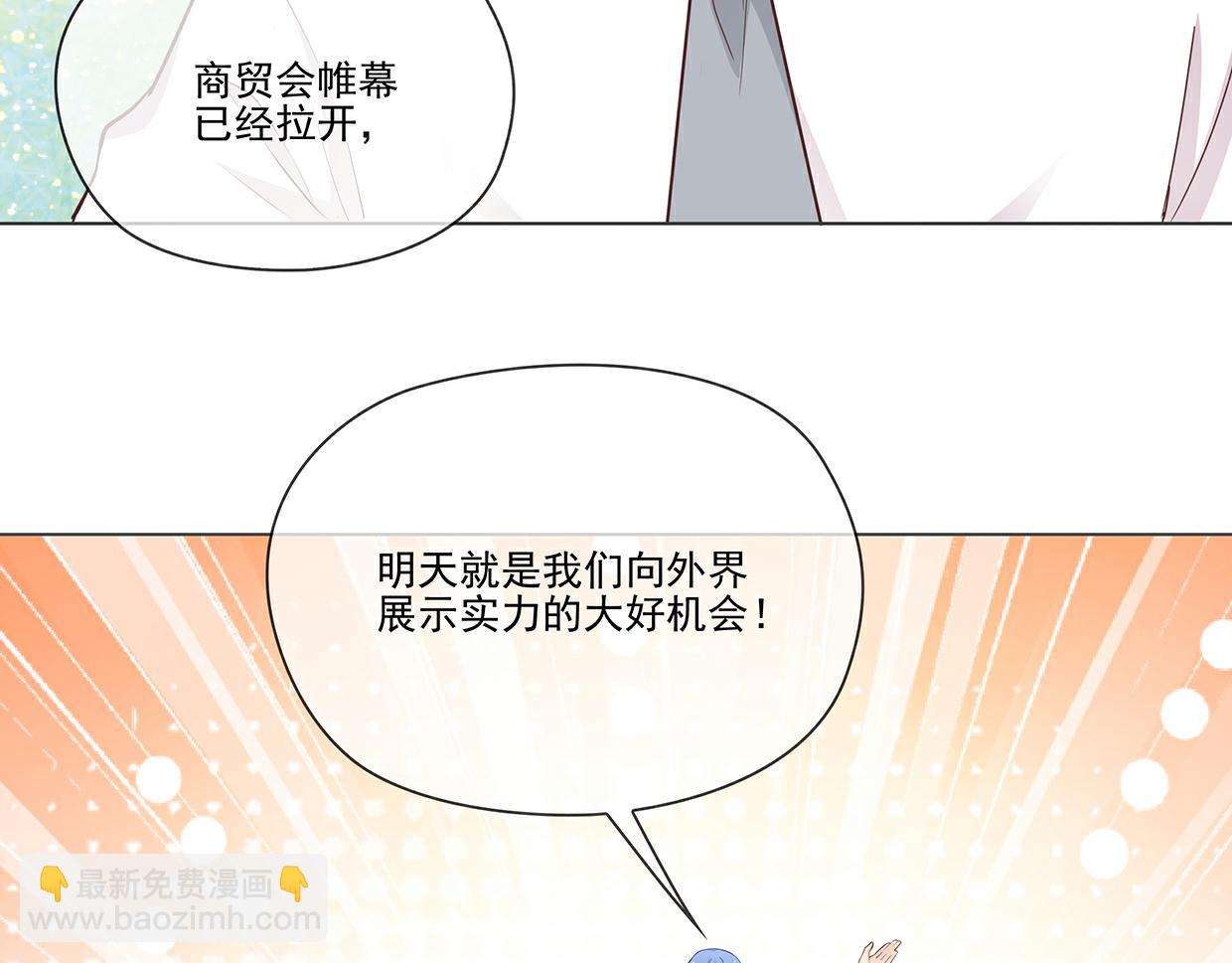 第40话 喜欢就喂胖她(1/2)-第40话