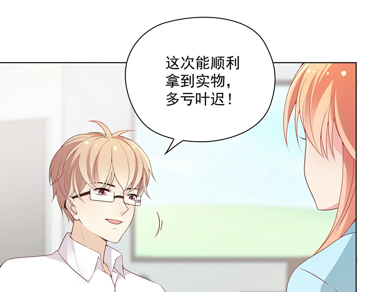 第40话 喜欢就喂胖她(1/2)-第40话