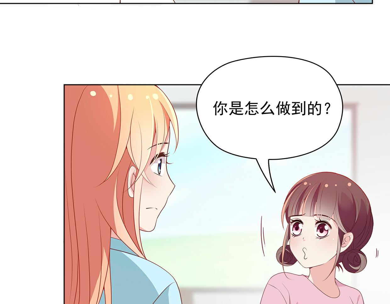 第40话 喜欢就喂胖她(1/2)-第40话