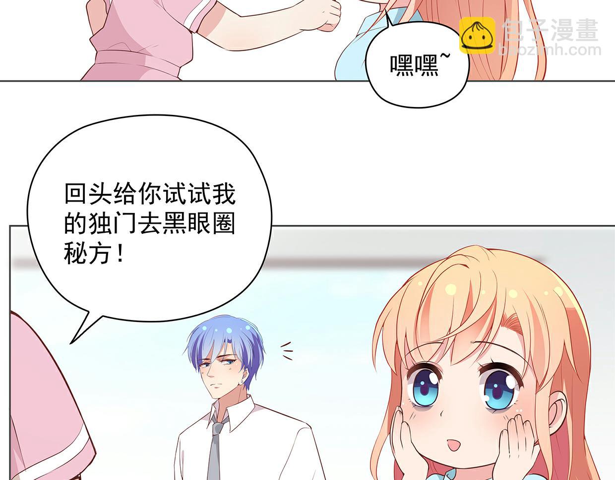 第40话 喜欢就喂胖她(1/2)-第40话