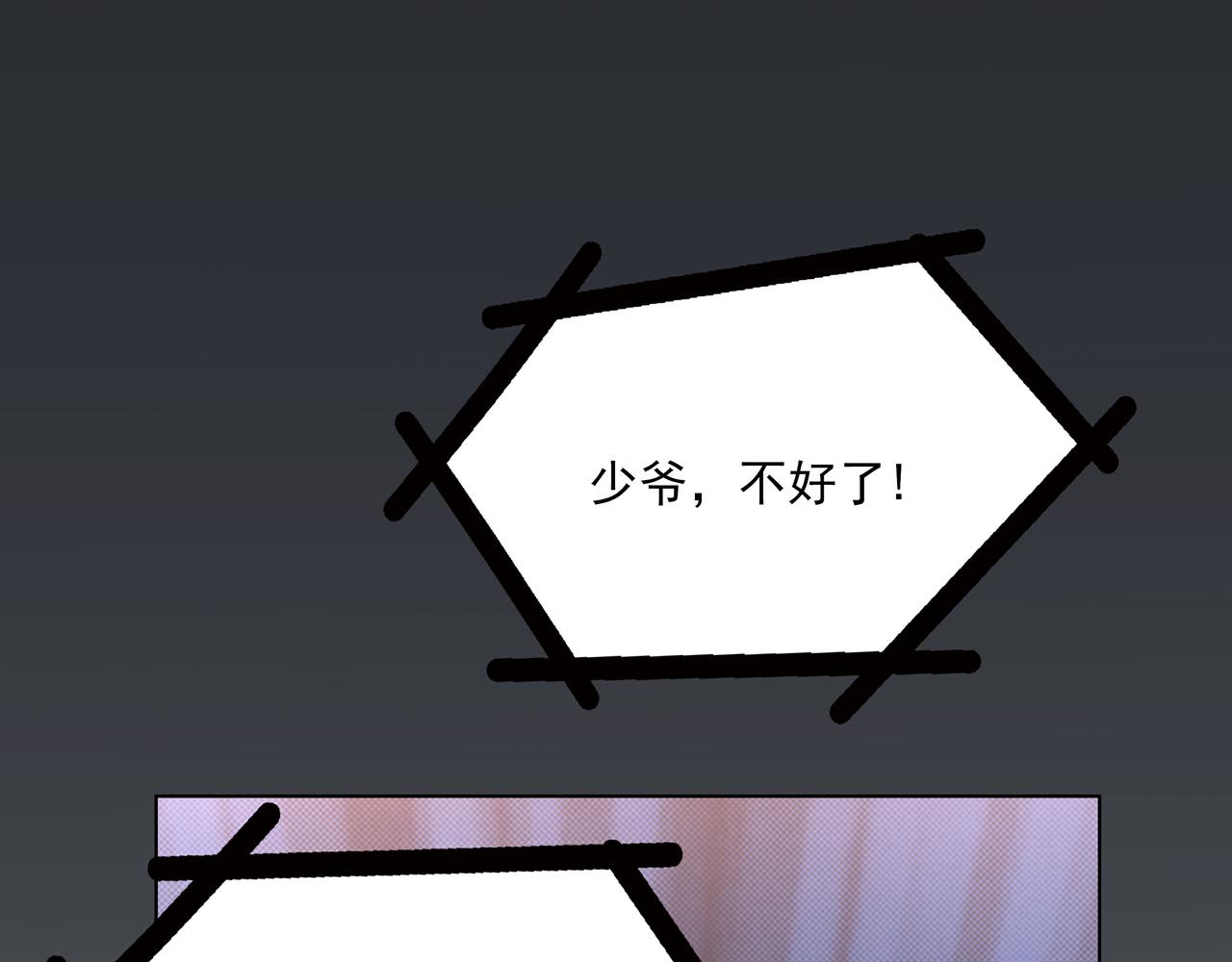 第42话 一定会没事的(1/2)-第42话