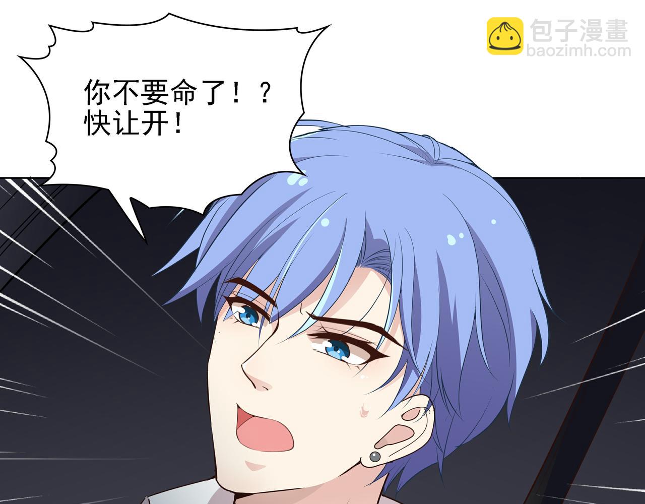 第42话 一定会没事的(1/2)-第42话