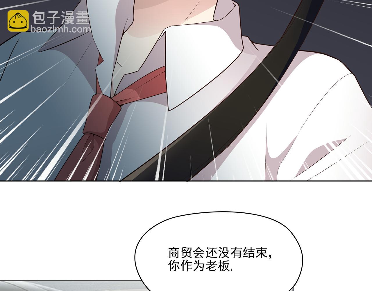 第42话 一定会没事的(1/2)-第42话