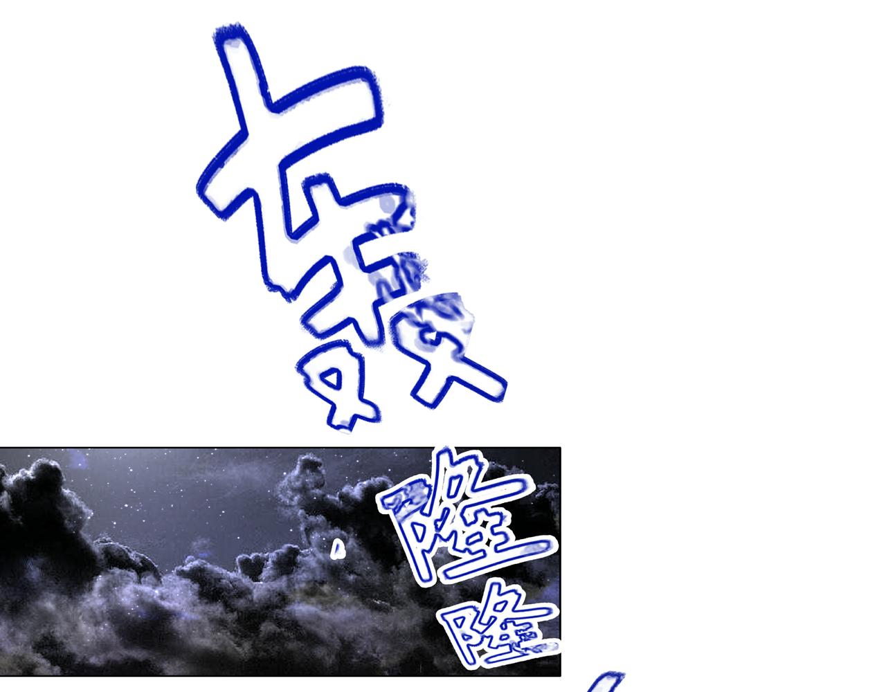 第42话 一定会没事的(1/2)-第42话