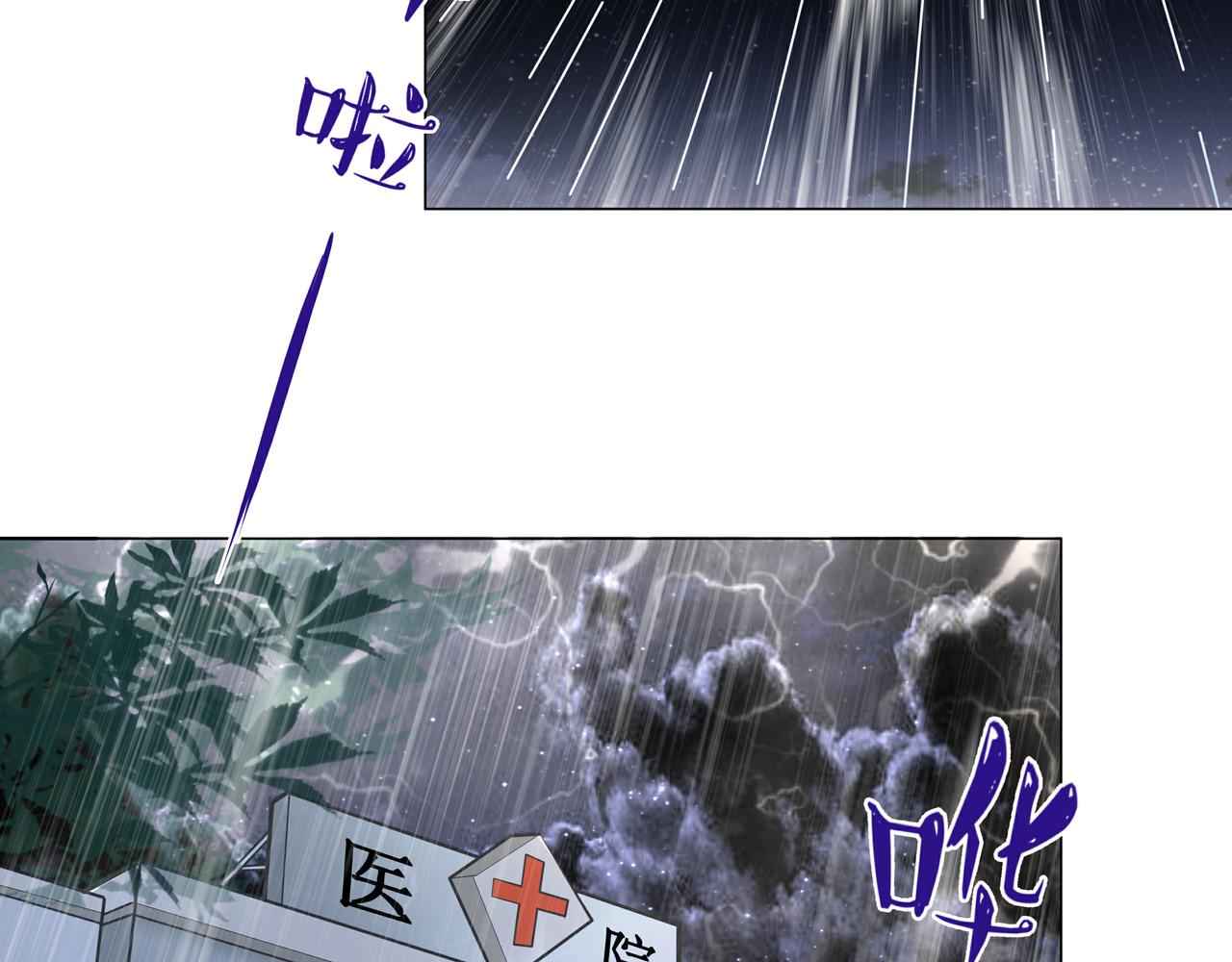 第42话 一定会没事的(1/2)-第42话