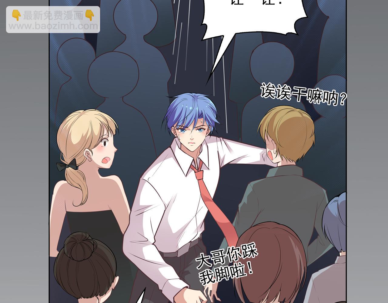 第42话 一定会没事的(1/2)-第42话