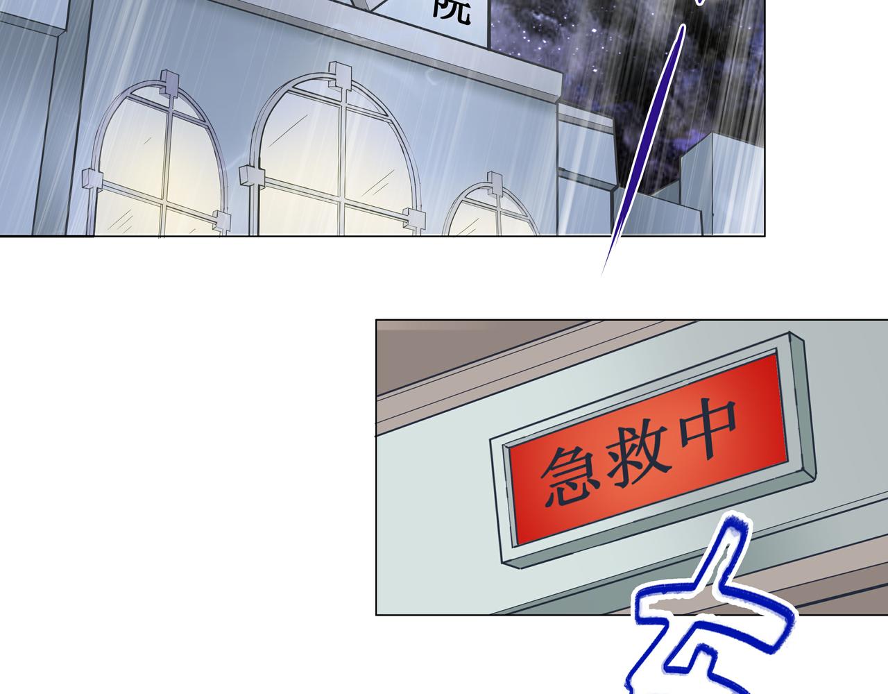 第42话 一定会没事的(1/2)-第42话