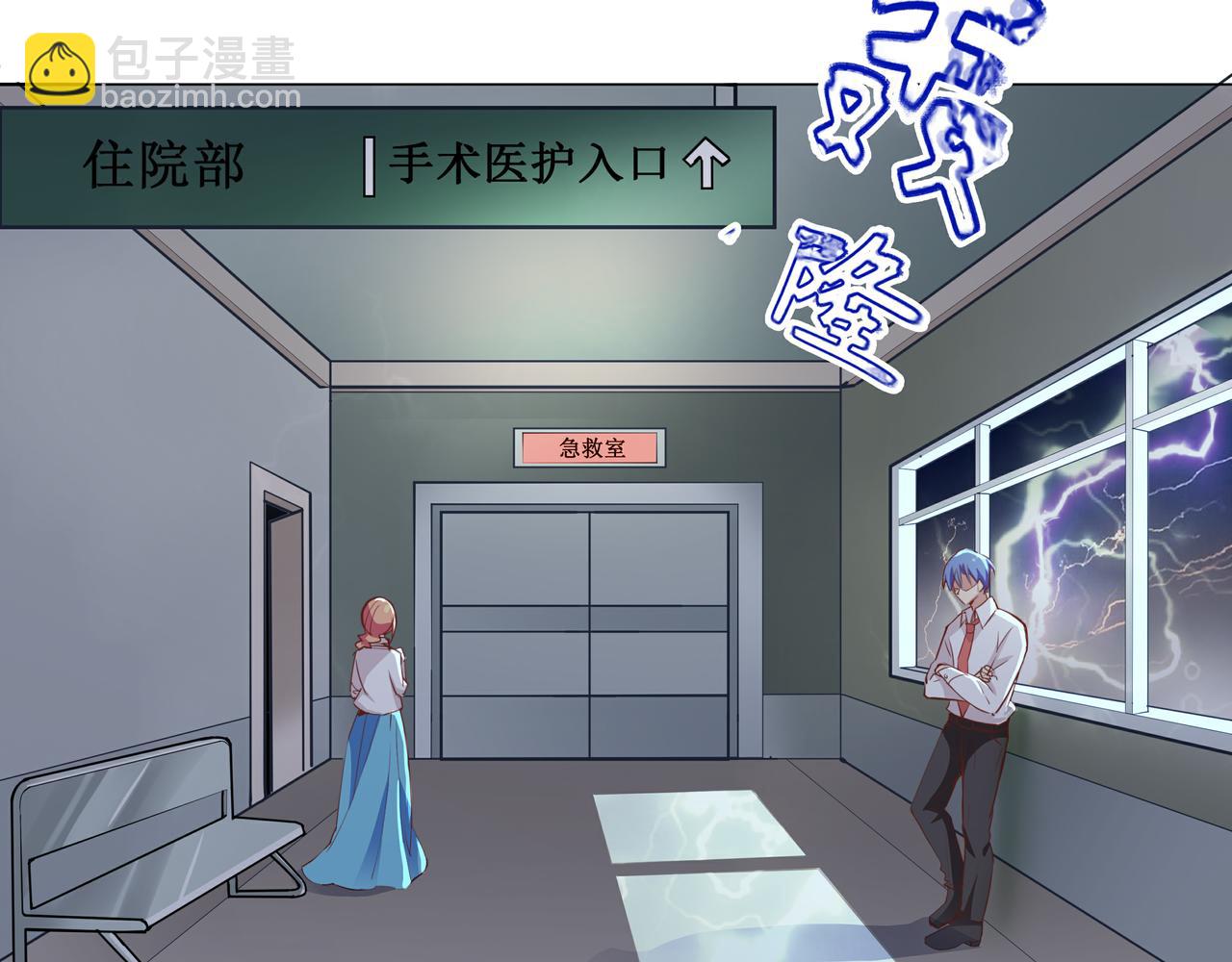 第42话 一定会没事的(1/2)-第42话