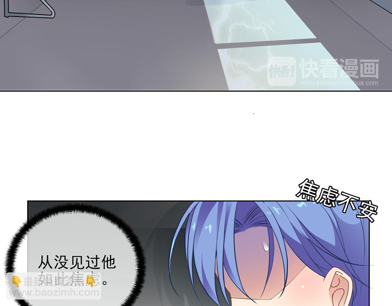 第42话 一定会没事的(1/2)-第42话