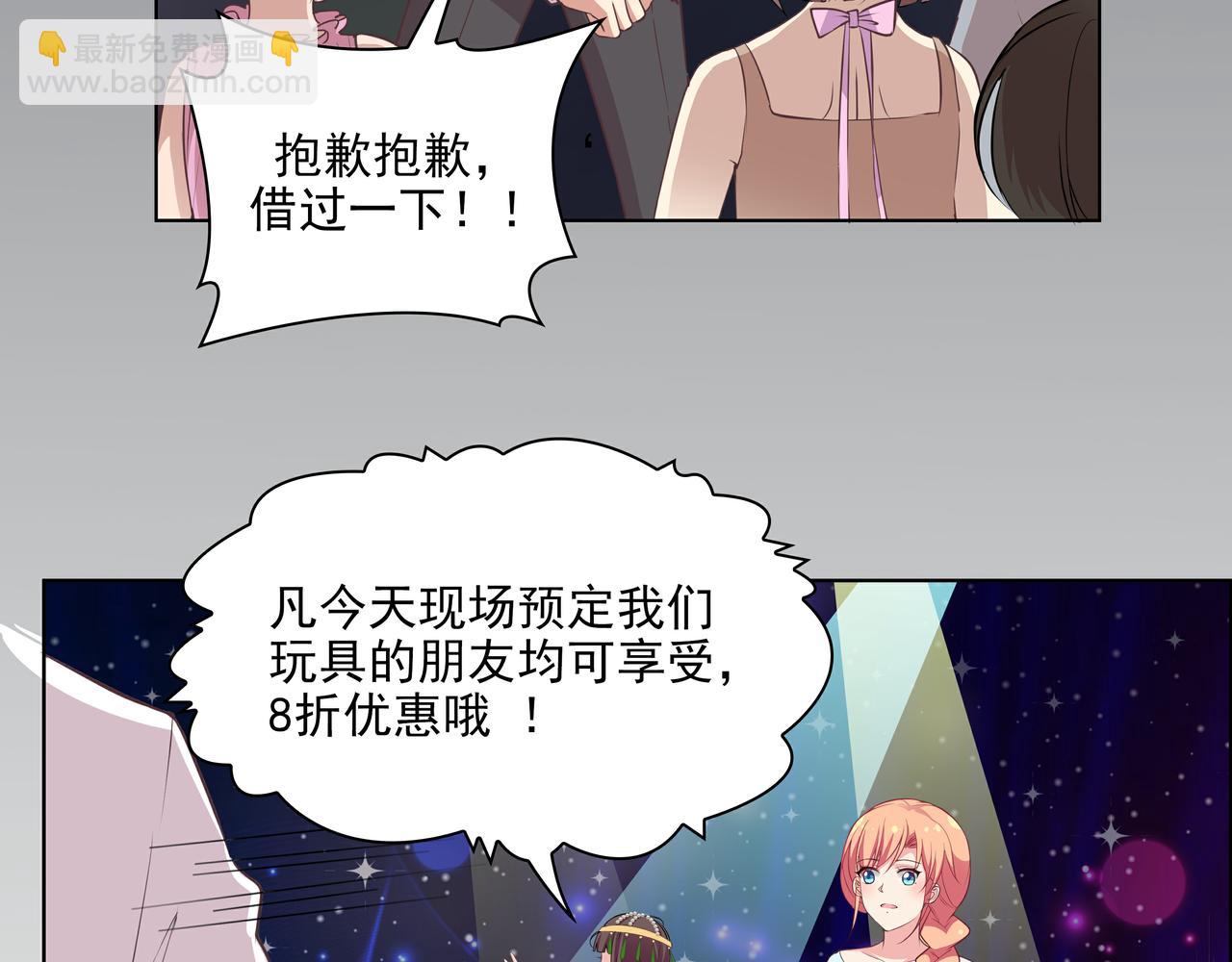 第42话 一定会没事的(1/2)-第42话