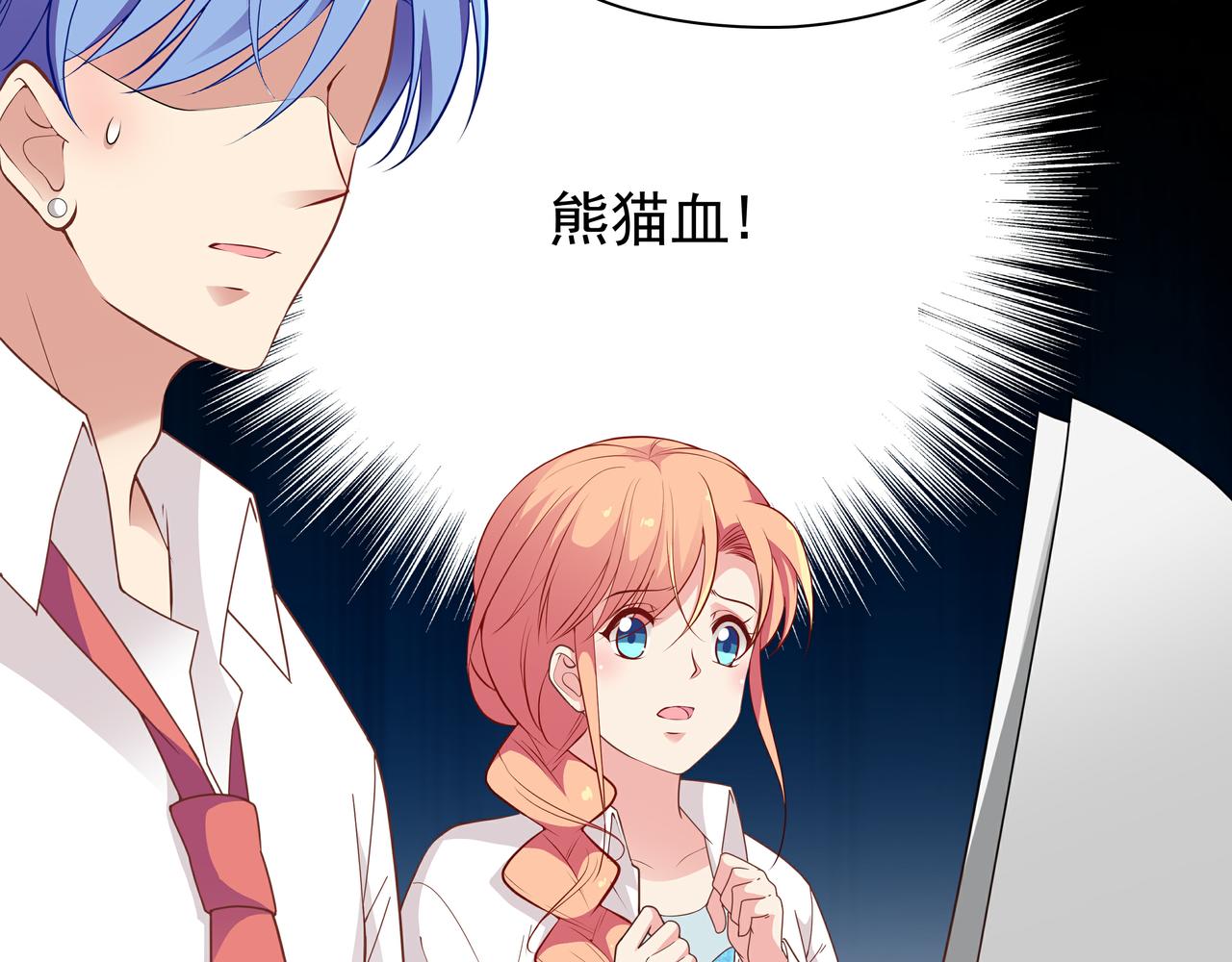 第42话 一定会没事的(1/2)-第42话