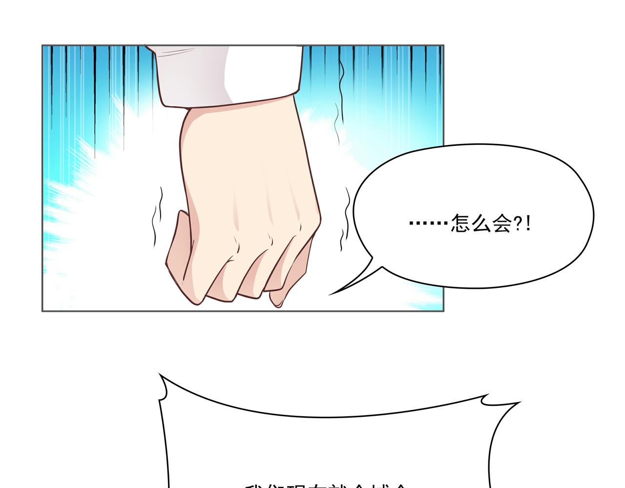 第42话 一定会没事的(1/2)-第42话