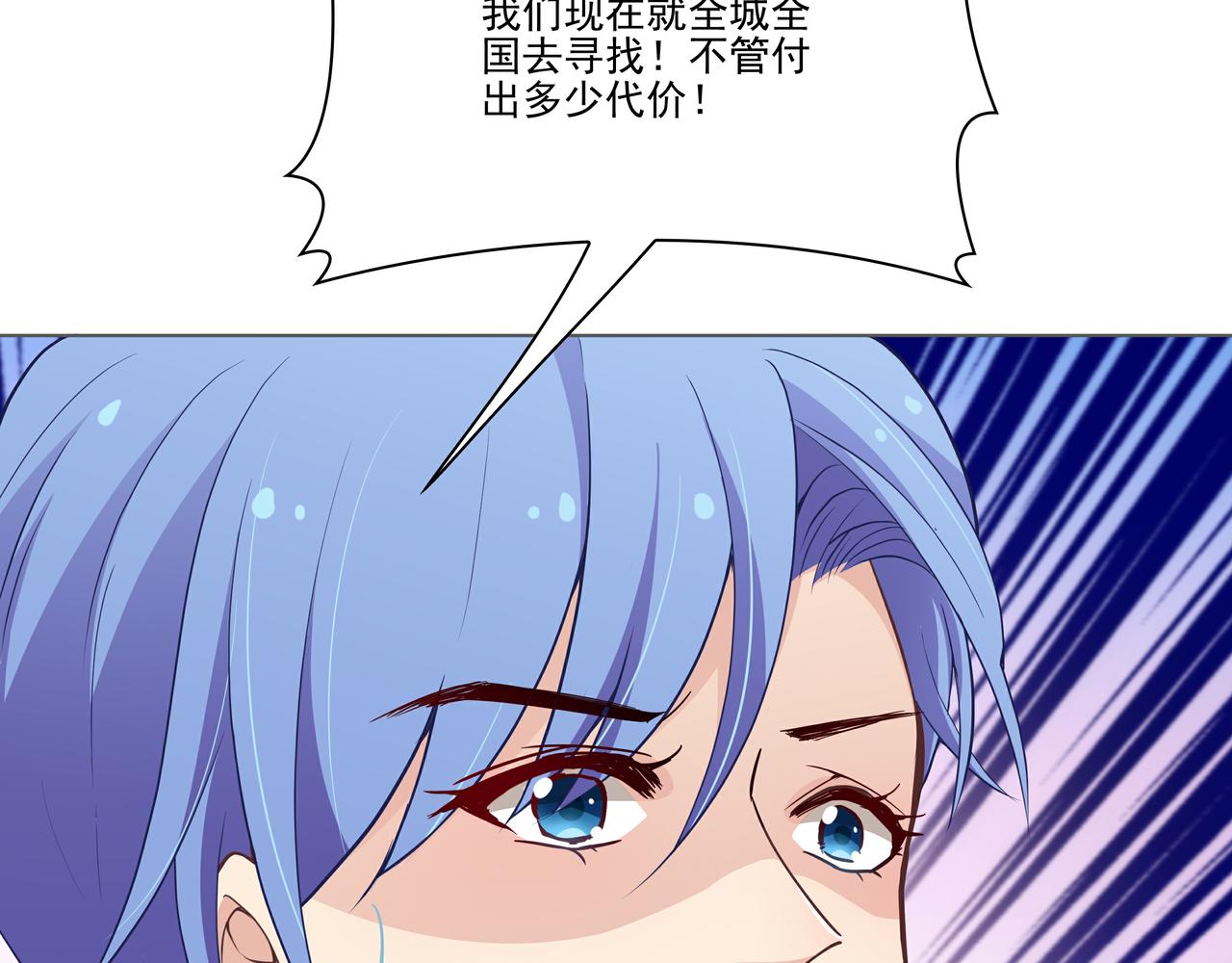 第42话 一定会没事的(1/2)-第42话