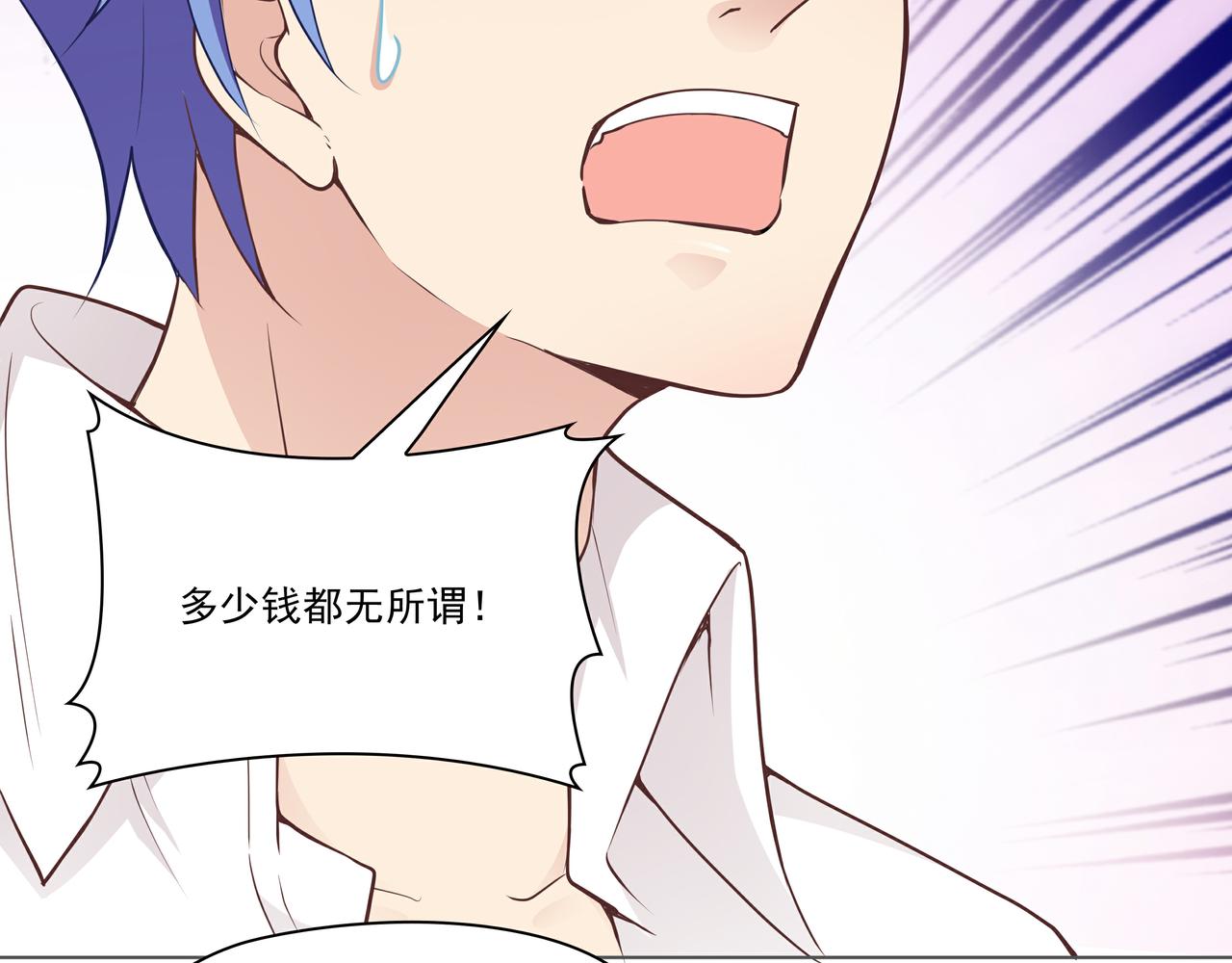 第42话 一定会没事的(1/2)-第42话