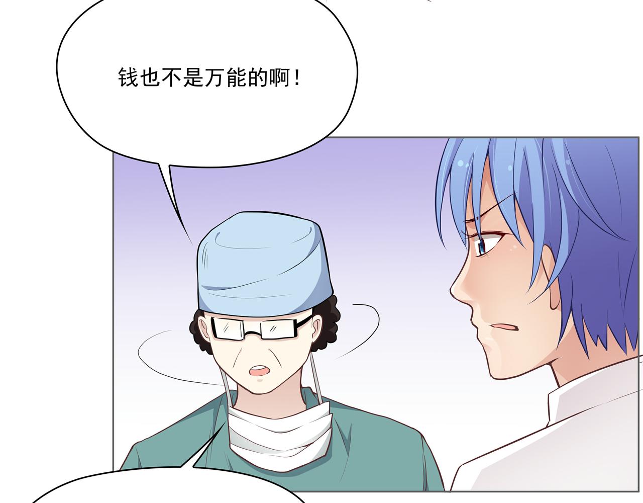 第42话 一定会没事的(1/2)-第42话