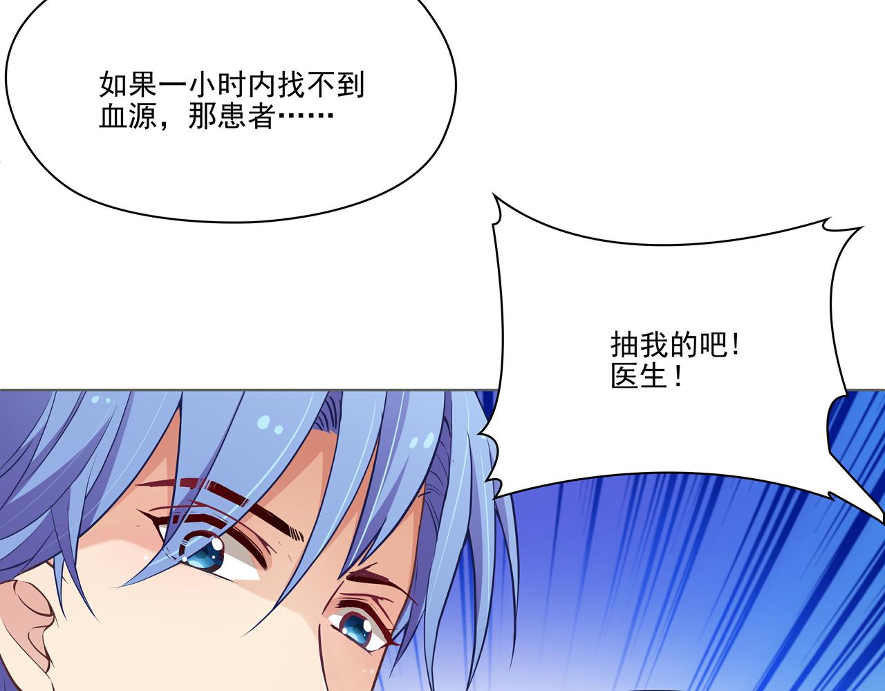 第42话 一定会没事的(1/2)-第42话