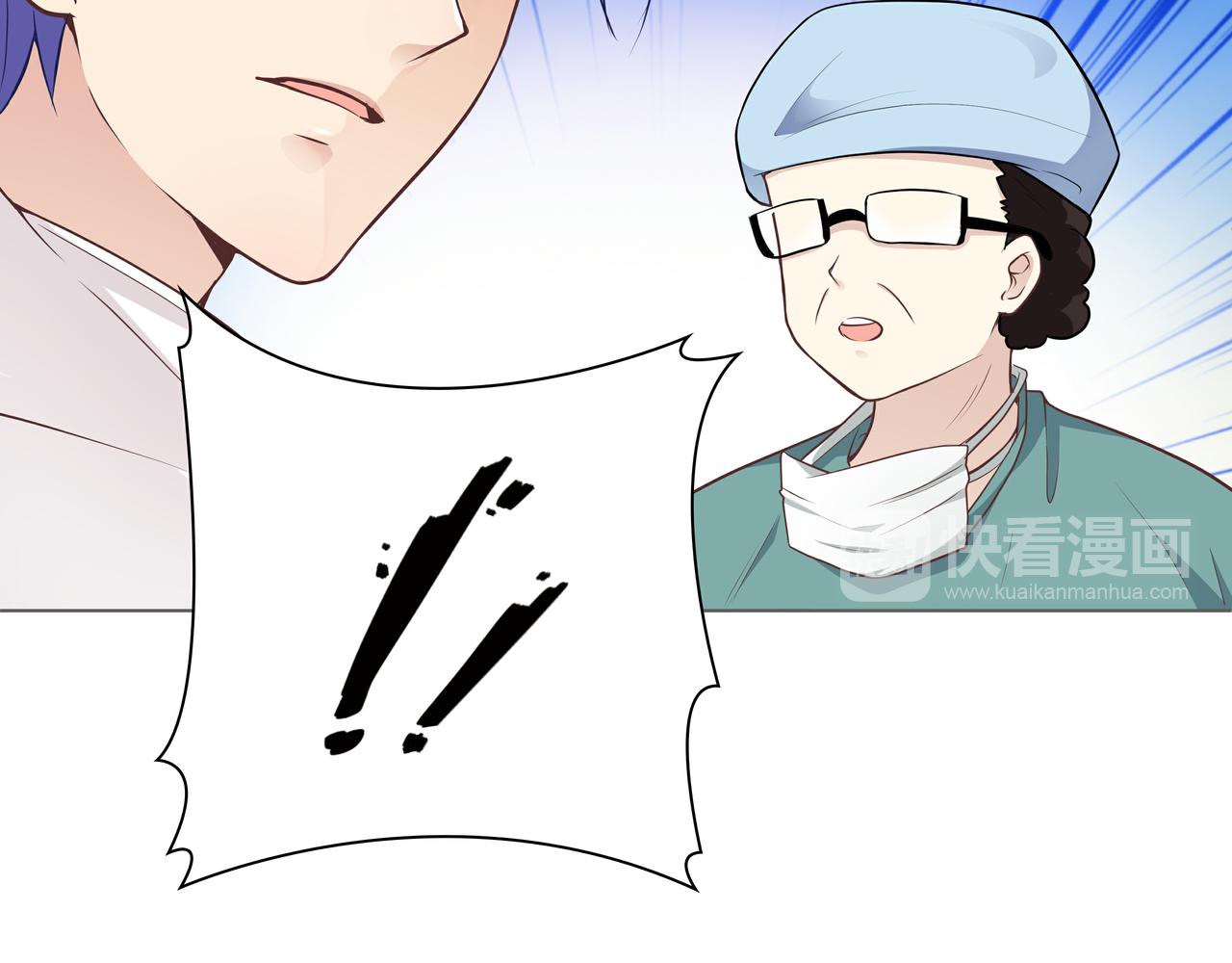 第42话 一定会没事的(1/2)-第42话