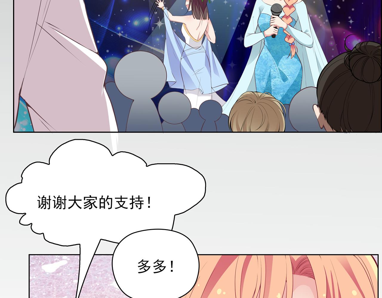 第42话 一定会没事的(1/2)-第42话