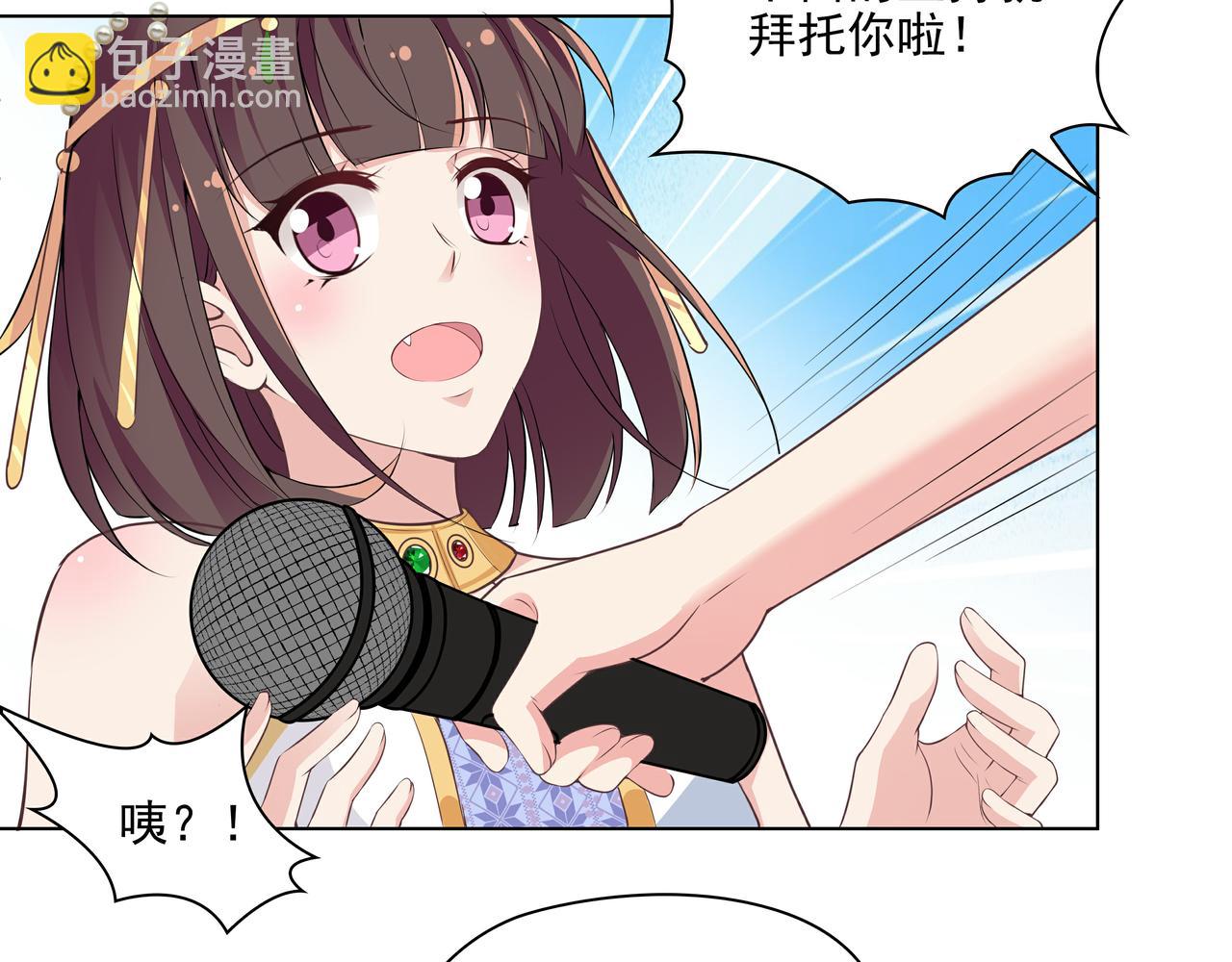 第42话 一定会没事的(1/2)-第42话