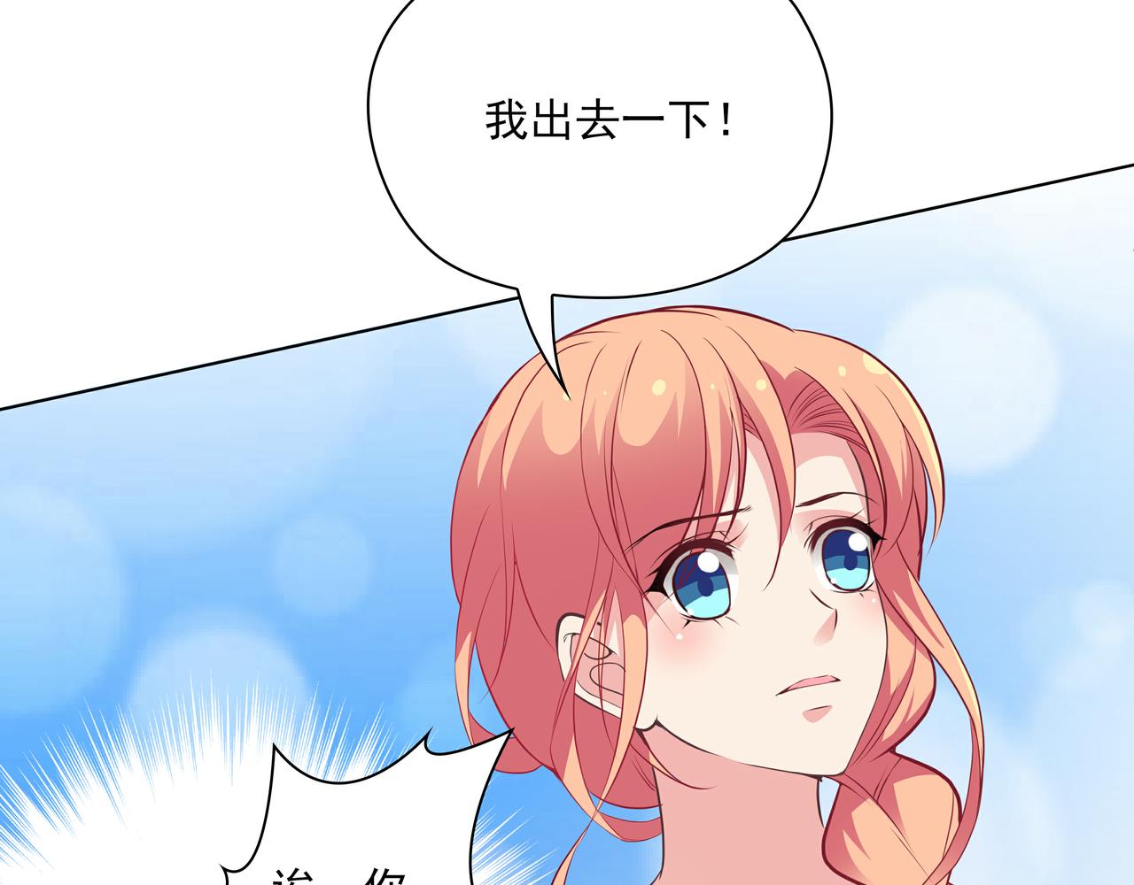 第42话 一定会没事的(1/2)-第42话