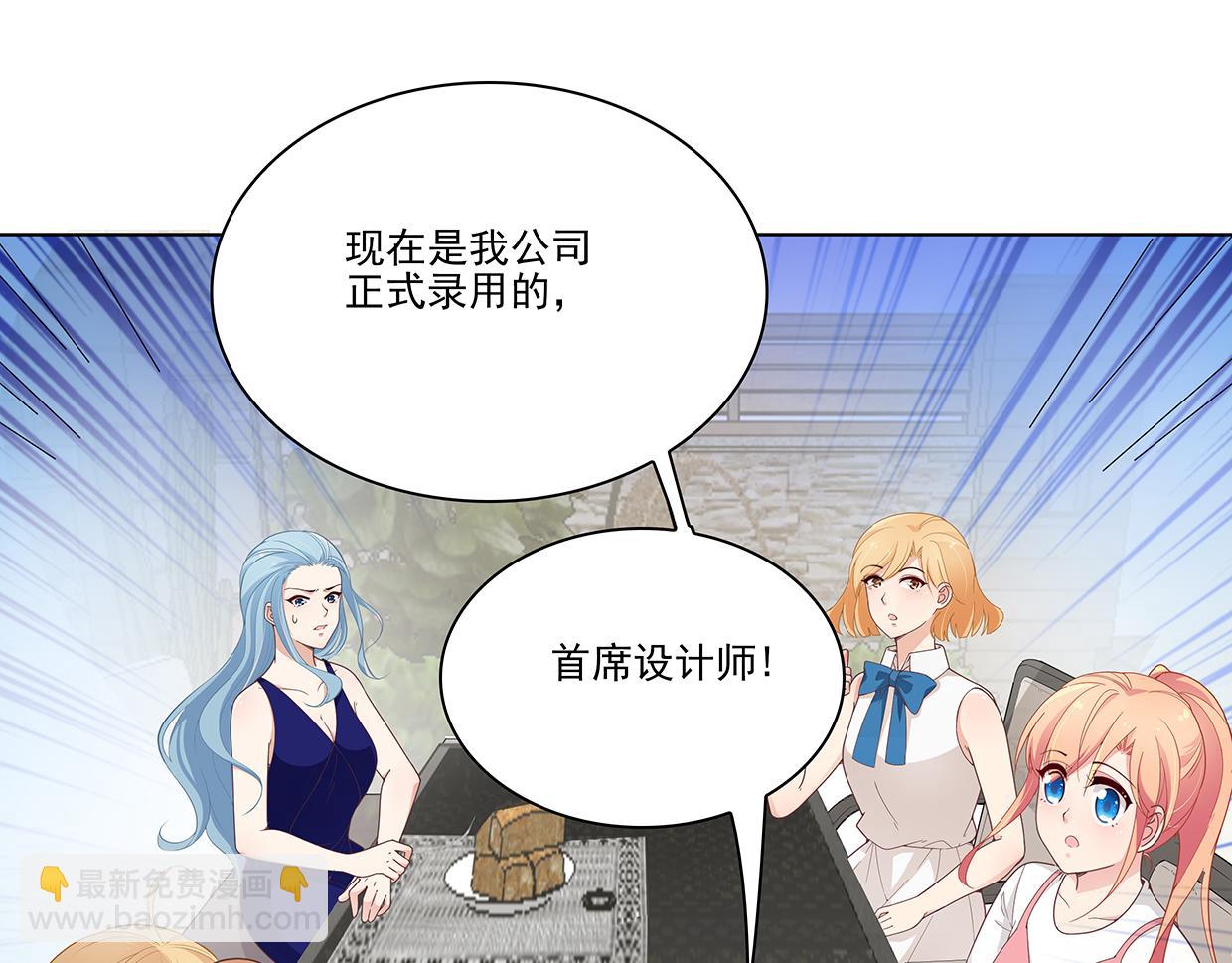 第44话 你是不是喜欢他？(1/2)-第44话