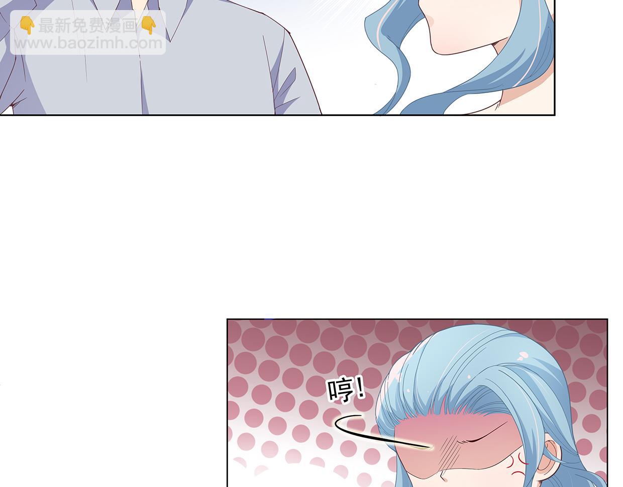 第44话 你是不是喜欢他？(1/2)-第44话