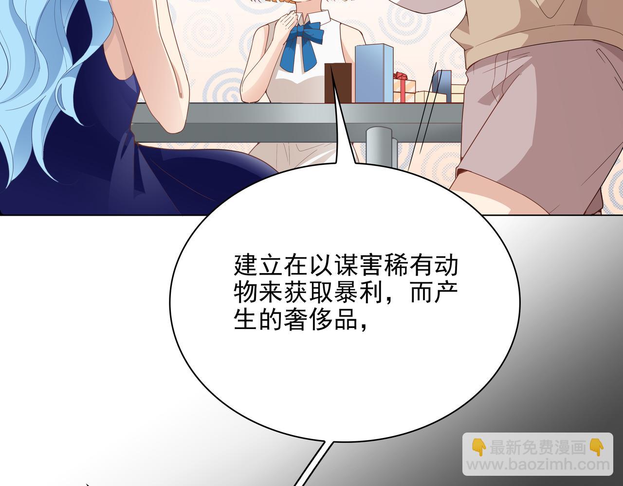 第44话 你是不是喜欢他？(1/2)-第44话