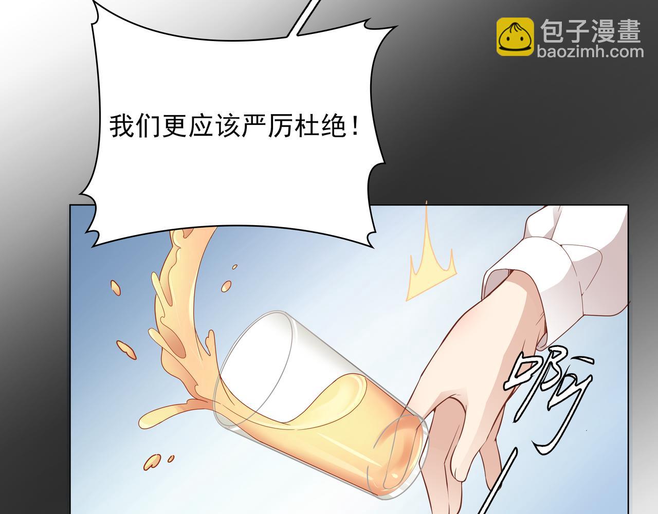 第44话 你是不是喜欢他？(1/2)-第44话