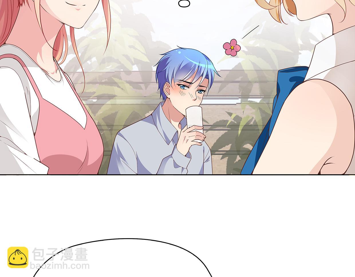 第44话 你是不是喜欢他？(1/2)-第44话