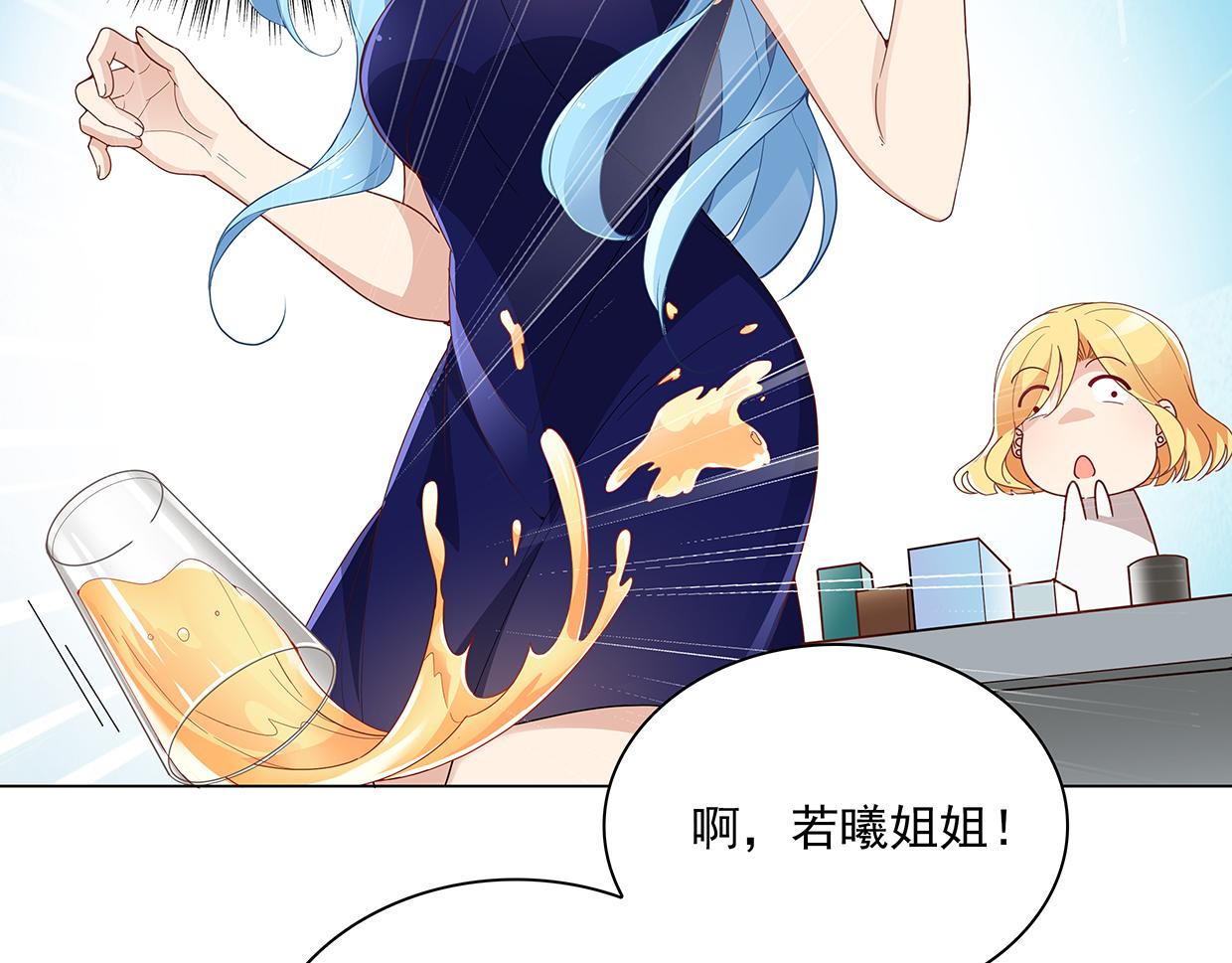 第44话 你是不是喜欢他？(1/2)-第44话