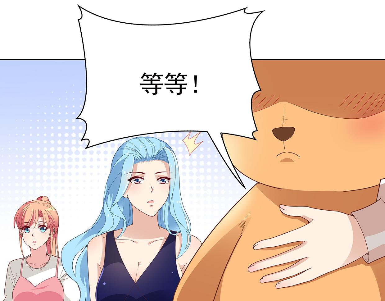 第44话 你是不是喜欢他？(1/2)-第44话