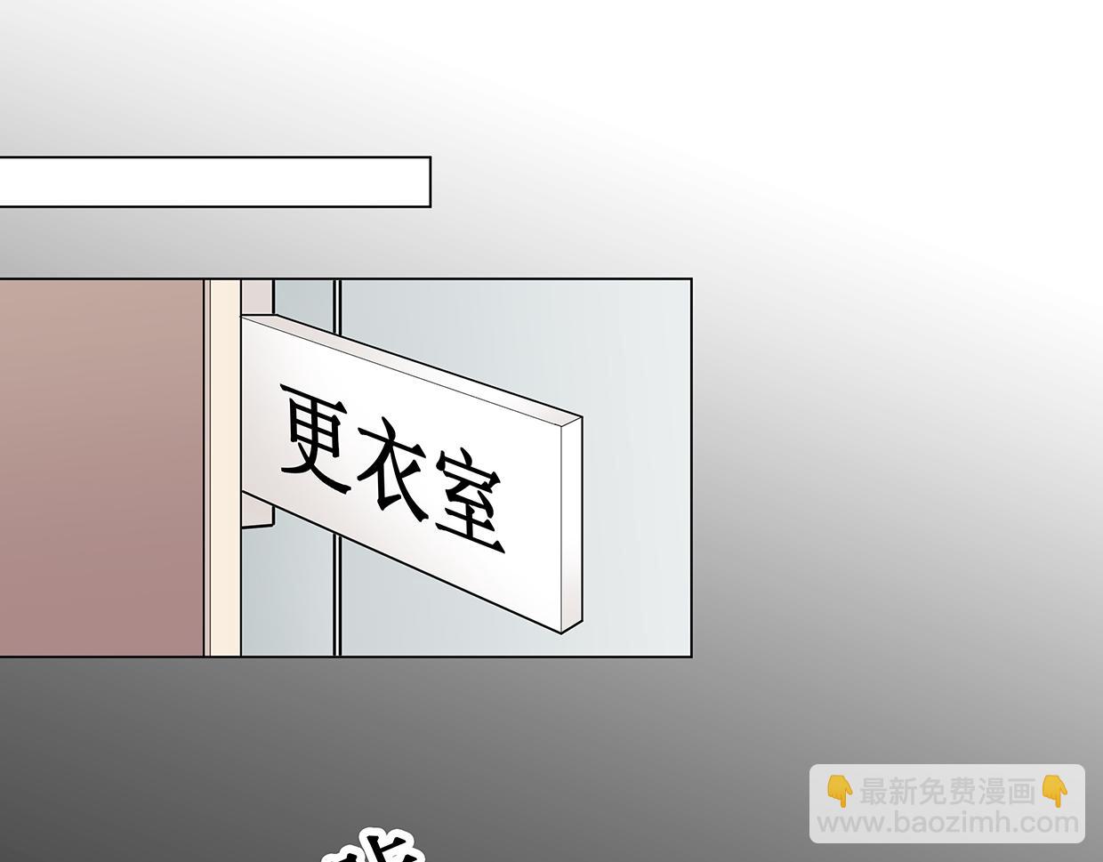 第44话 你是不是喜欢他？(1/2)-第44话