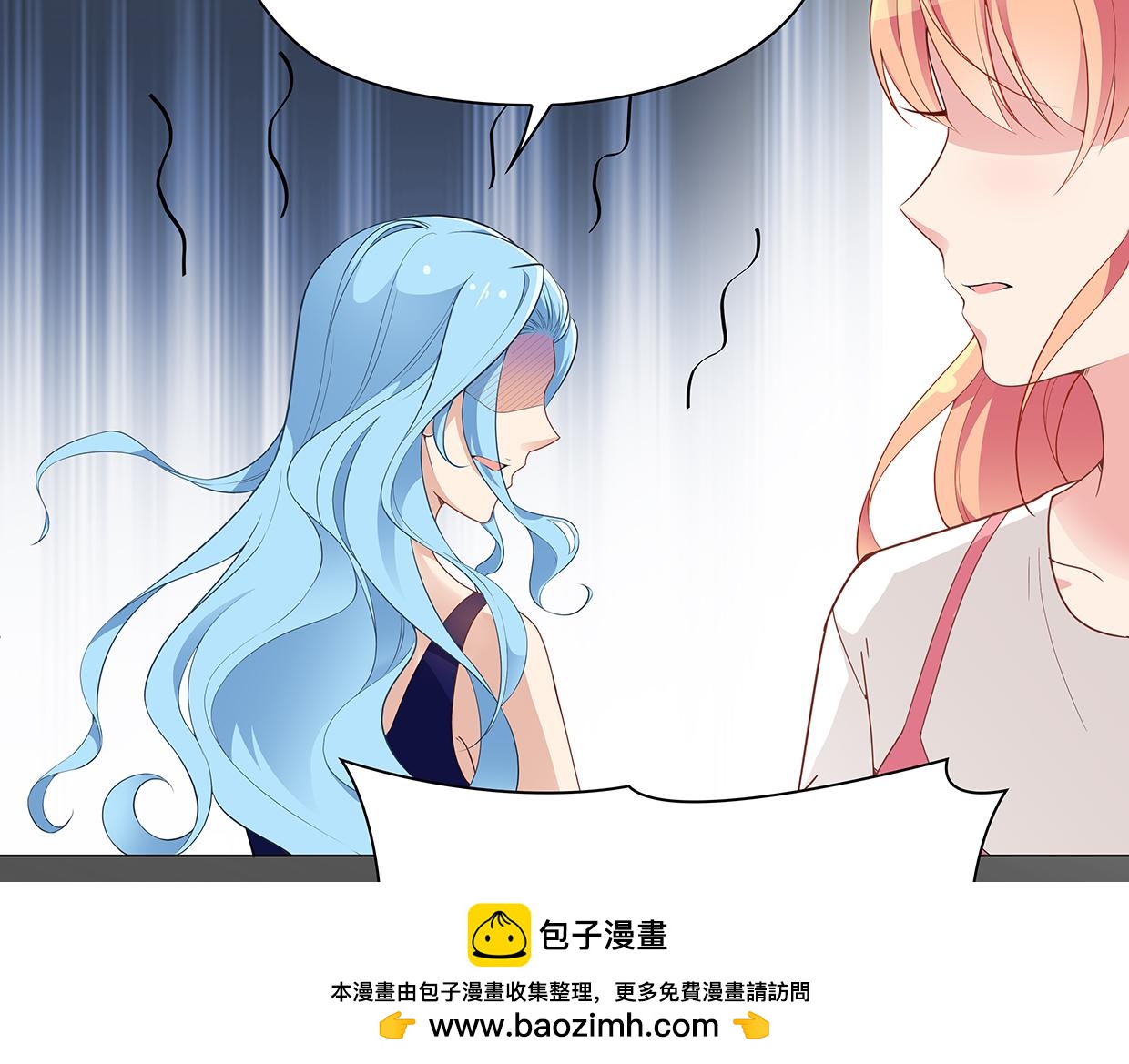 第44话 你是不是喜欢他？(1/2)-第44话