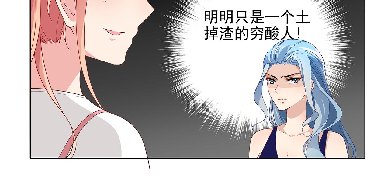 第44话 你是不是喜欢他？(1/2)-第44话