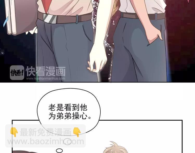 第6话  &ldquo;友谊&rdquo;(1/2)-第6话