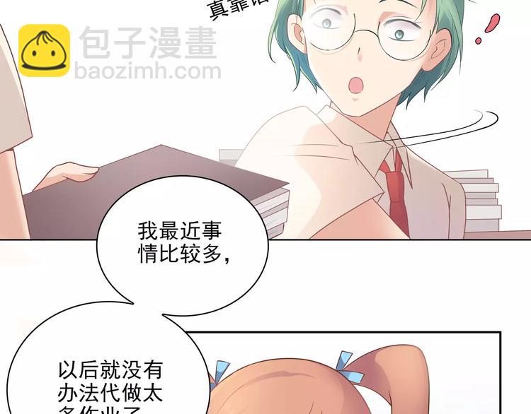 第6话  &ldquo;友谊&rdquo;(1/2)-第6话