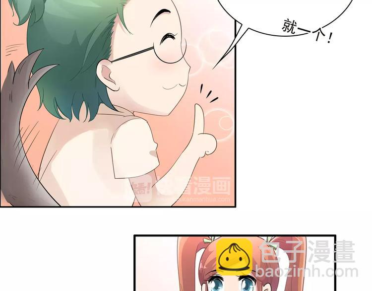 第6话  &ldquo;友谊&rdquo;(1/2)-第6话