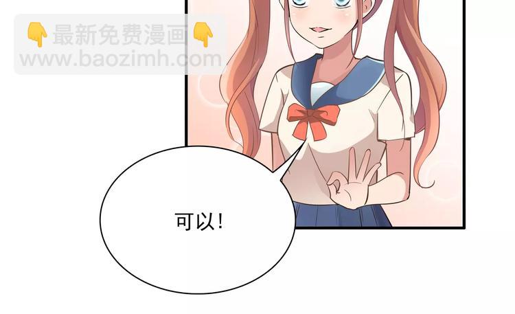 第6话  &ldquo;友谊&rdquo;(1/2)-第6话