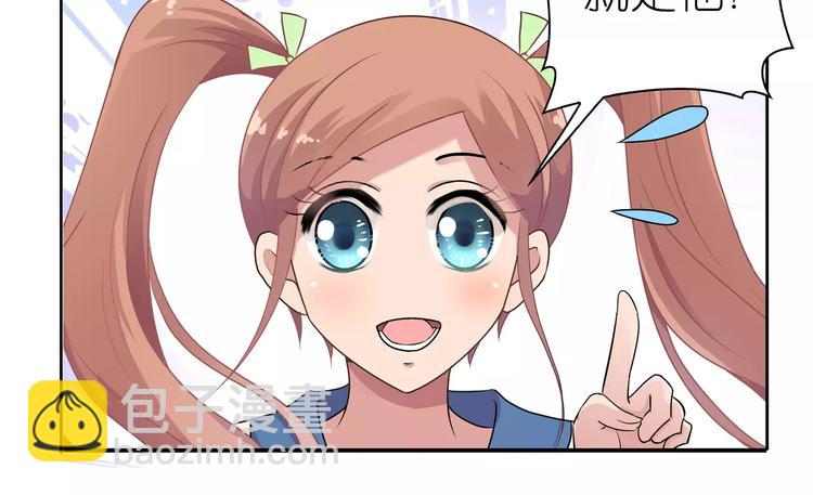 第6话  &ldquo;友谊&rdquo;(1/2)-第6话