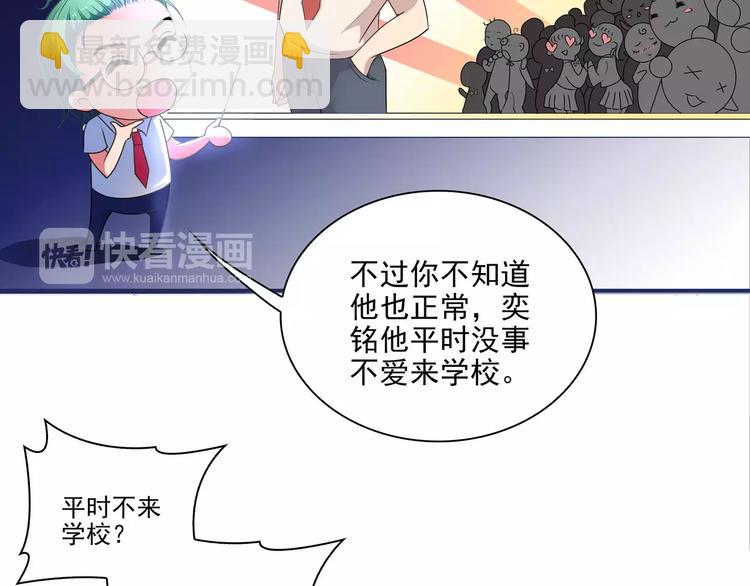 第6话  &ldquo;友谊&rdquo;(1/2)-第6话