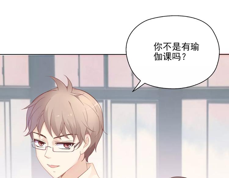 第6话  &ldquo;友谊&rdquo;(1/2)-第6话