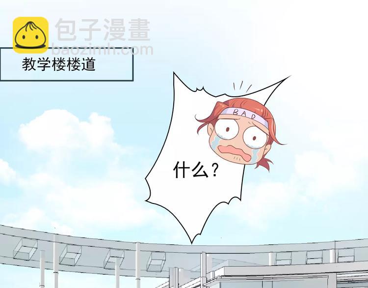 第6话  &ldquo;友谊&rdquo;(1/2)-第6话