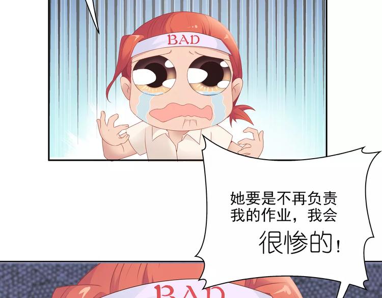 第6话  &ldquo;友谊&rdquo;(1/2)-第6话